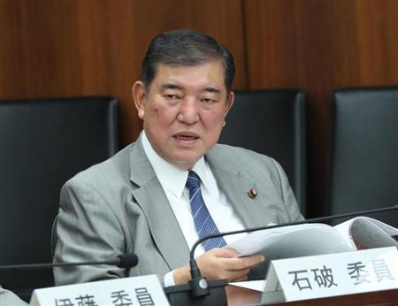 ＧＳＯＭＩＡ破棄　自民・石破氏「日本が戦争責任と向き合わなかったことが問題の根底」（産経新聞） - Yahoo!ニュース