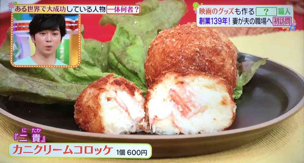 “カニクリームコロッケ”が突然トレンド入り　その理由に「恐ろしい」