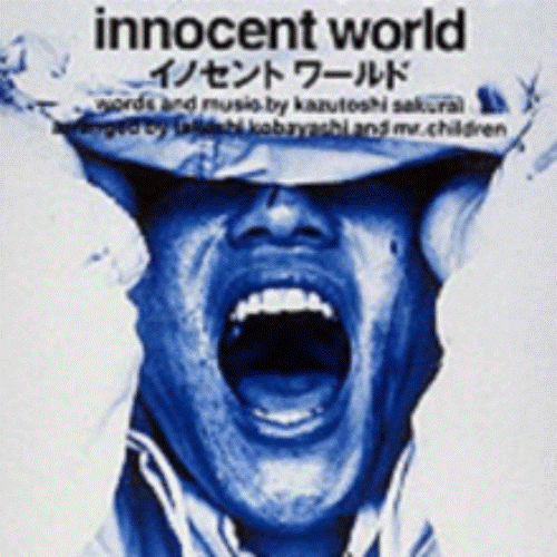 ミスチル桜井和寿の奥さんの吉野美佳の現在は？出会い馴れ初めと曲エピソード | あの童