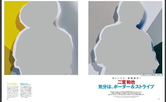 ジャニーズ事務所が写真の扱いを緩和 一部の制限を撤廃