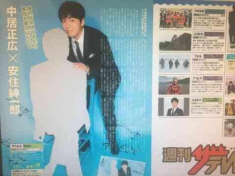 ジャニーズ事務所が写真の扱いを緩和 一部の制限を撤廃