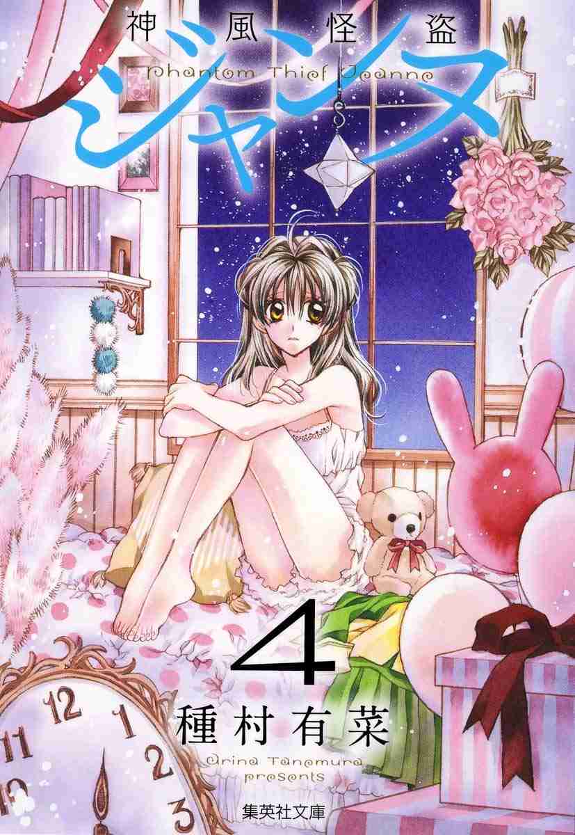 種村有菜作品の好きな場面・台詞・絵