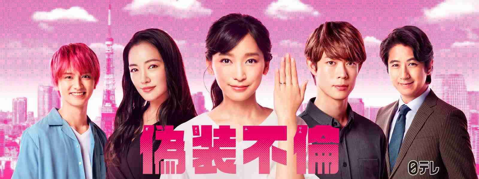 杏主演「偽装不倫」10.1％発進　4年ぶり連ドラで好スタート