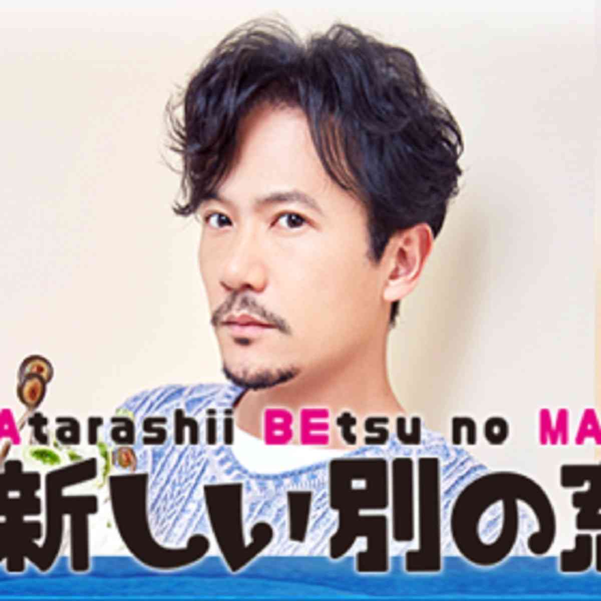 元SMAP退所組、ジャニー社長「お別れ会」の招待状受け取った事実を「報道NG指示」の裏側(2019/08/22 11:45)｜サイゾーウーマン