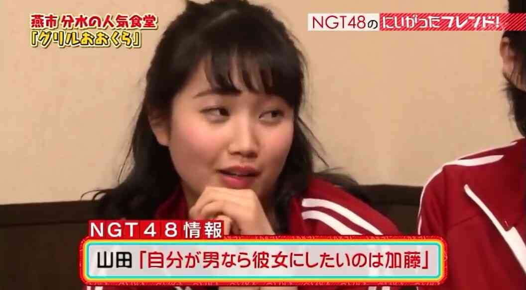 No.4209 6/4『NGT48のにいがったフレンド！』に のえ、れな、まう出演♪ | NGT48 新潟のヲタになりました！ ～かとみな こと加藤美南 神推し宣言～