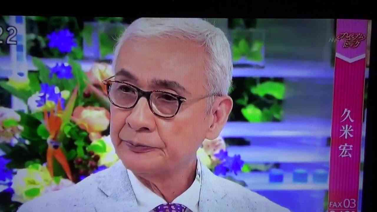 久米宏さんがＮＨＫの番組【あさイチ】で【ＮＨＫは人事と予算で国家に首元を握られている】と発言 - YouTube