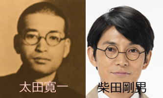 なつぞら-柴田剛男（藤木直人）のモデルは「よつば乳業」の太田寛一