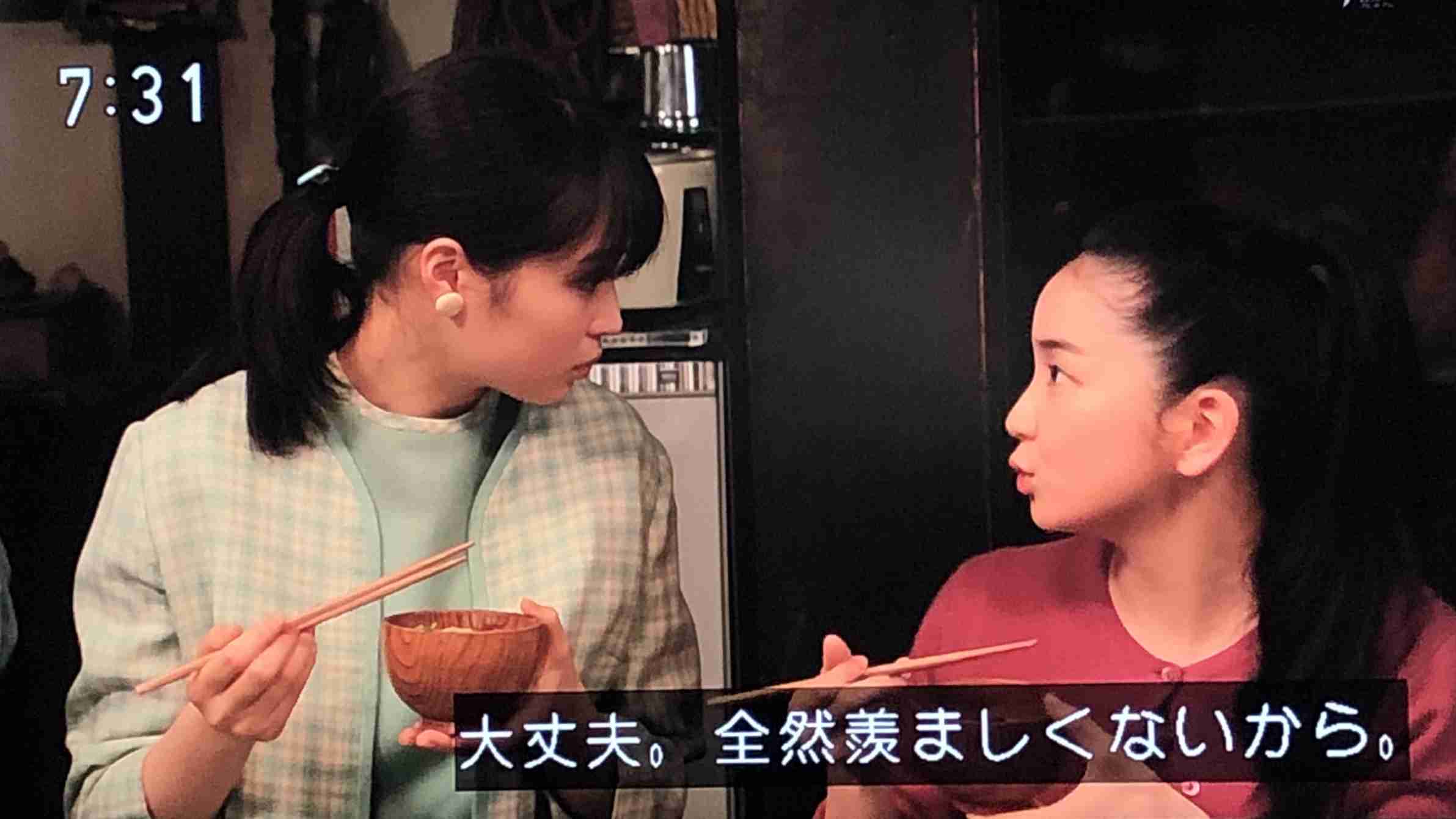 【なつぞら】第18週　なつよ、どうするプロポーズ