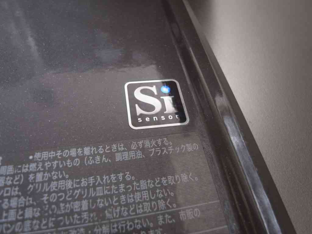 siセンサー付きガスコンロで土鍋が使えなくて困った件 – 通販レビュー生活