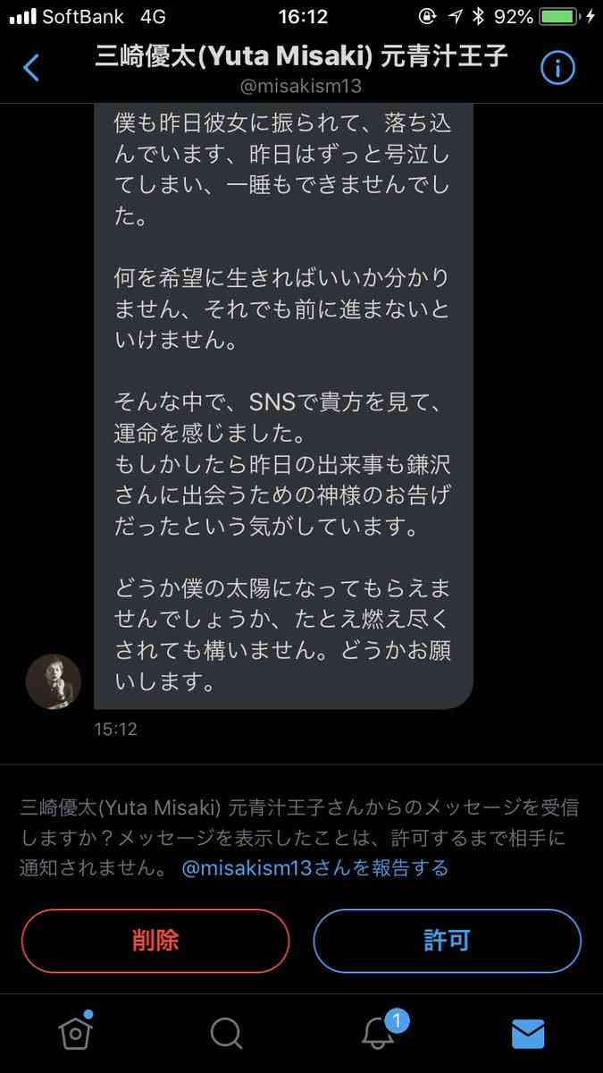 月収1億円から借金4億円、“元青汁王子”ドン底からの叫び「あの頃に戻りたい」「世間の妬み・僻みは買うもんじゃない」