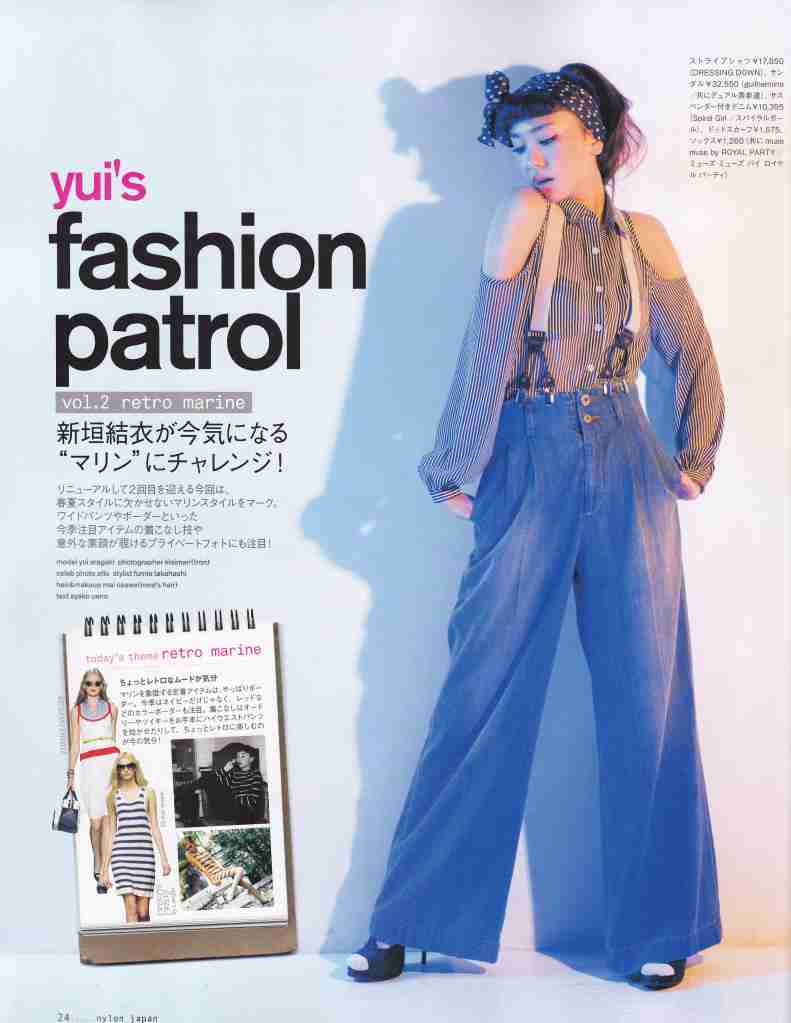 【画像】色んな新垣結衣が見たい