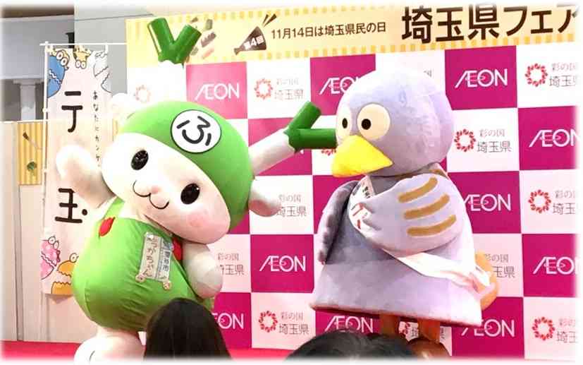 推しのご当地キャラ。