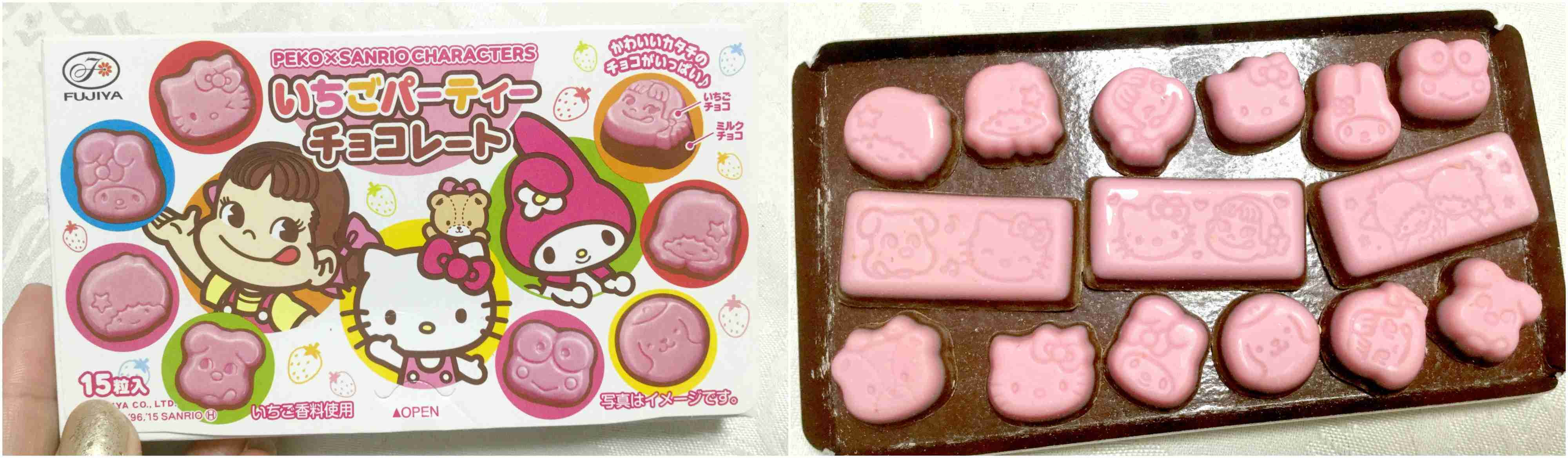 かわいいパッケージやデザインを貼るトピ