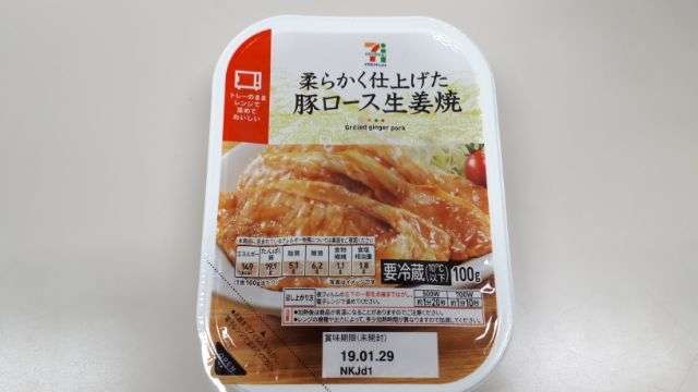 セブンイレブンのおすすめ商品