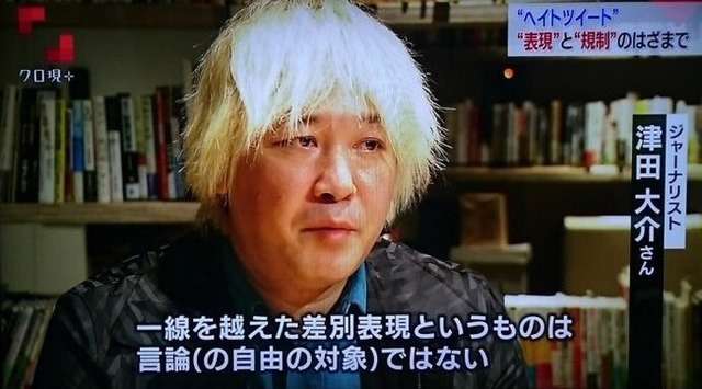 「表現の不自由展」中止に　少女像作品めぐり抗議が殺到