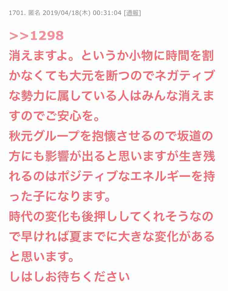 元NGT48山口真帆、5キロ増量で身体作り 初写真集タイトル&カバー解禁