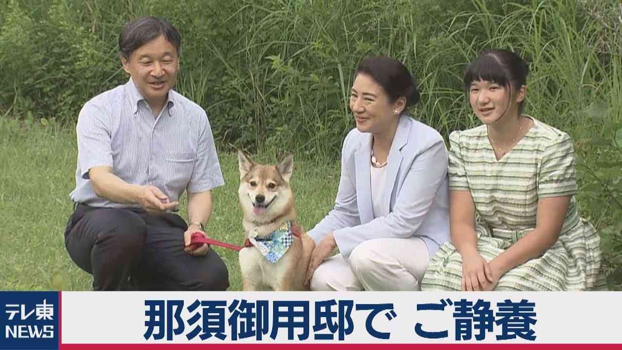 愛子様 ここでも「博識」ぶりが…天皇ご一家　那須御用邸で静養(質疑応答・完全版) - YouTube