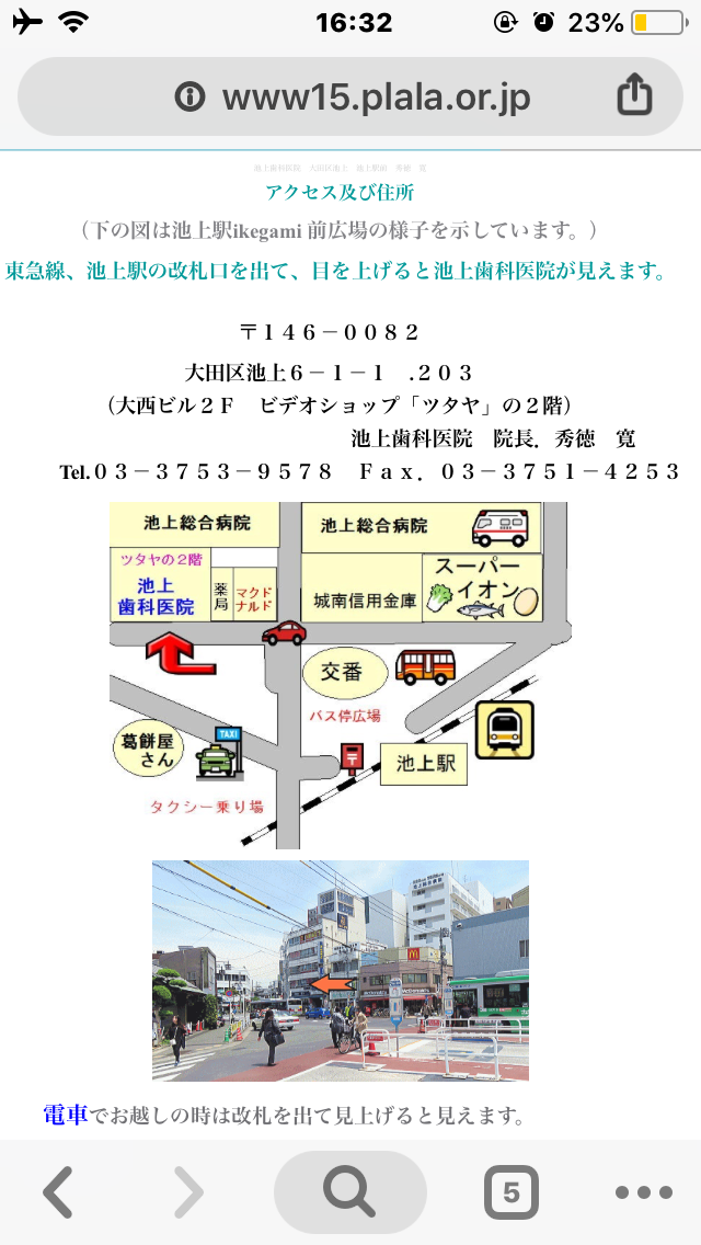 ガルちゃんで画像(サイト)を貼り付ける方法&練習Part24