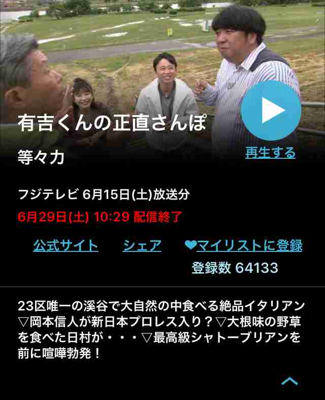 ガルちゃんで画像(サイト)を貼り付ける方法&練習Part24