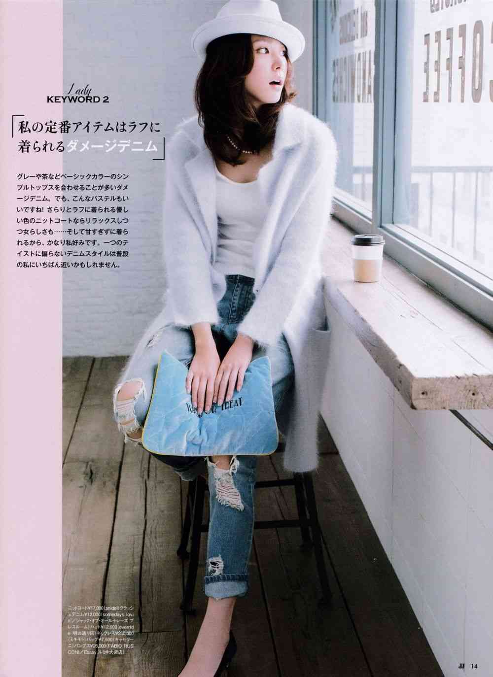 【画像】色んな新垣結衣が見たい