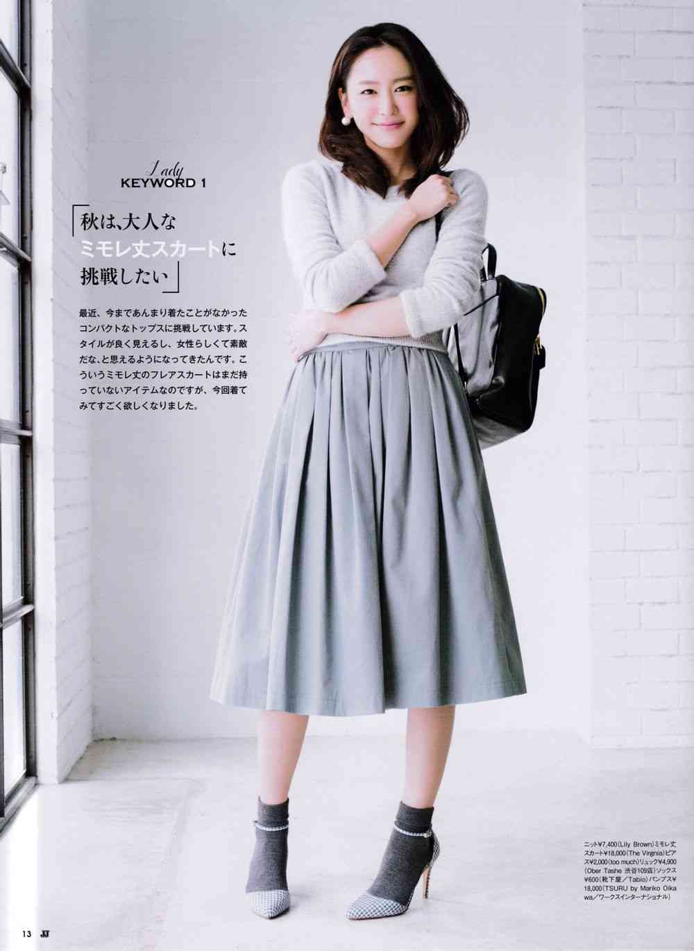 【画像】色んな新垣結衣が見たい