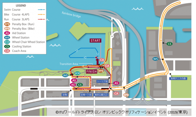 お台場会場水質悪化でスイム中止 パラトライアスロンW杯