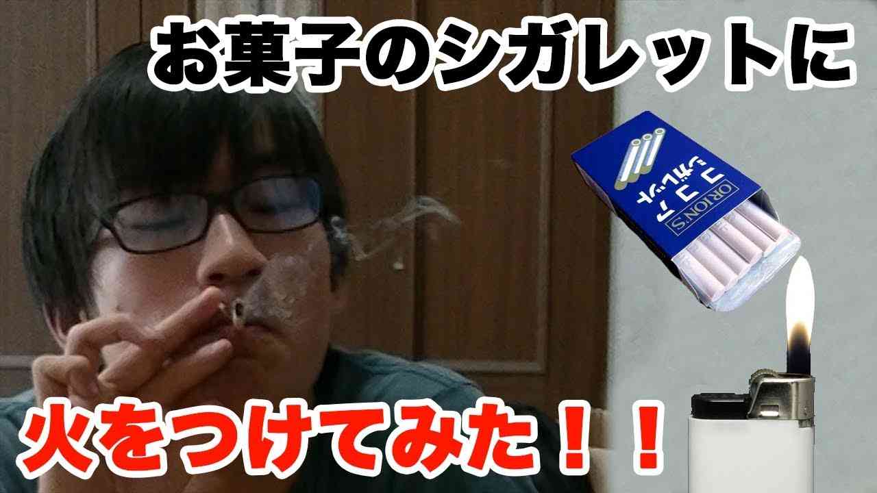 今時、煙草吸う女性（人）って古いのでしょうか?