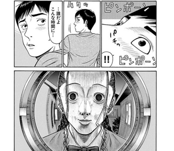 実親の友人関係トラブルについて