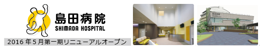 プチトマト平成１３年４月号