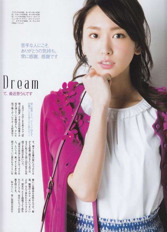 【画像】色んな新垣結衣が見たい