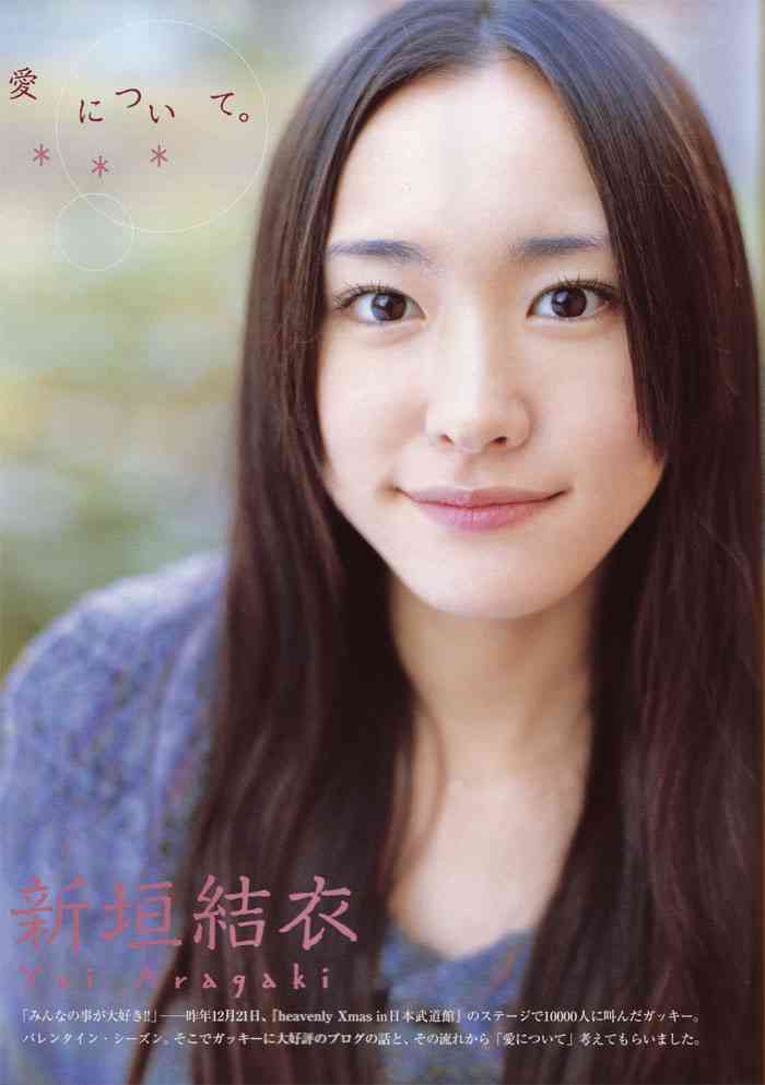 【画像】色んな新垣結衣が見たい