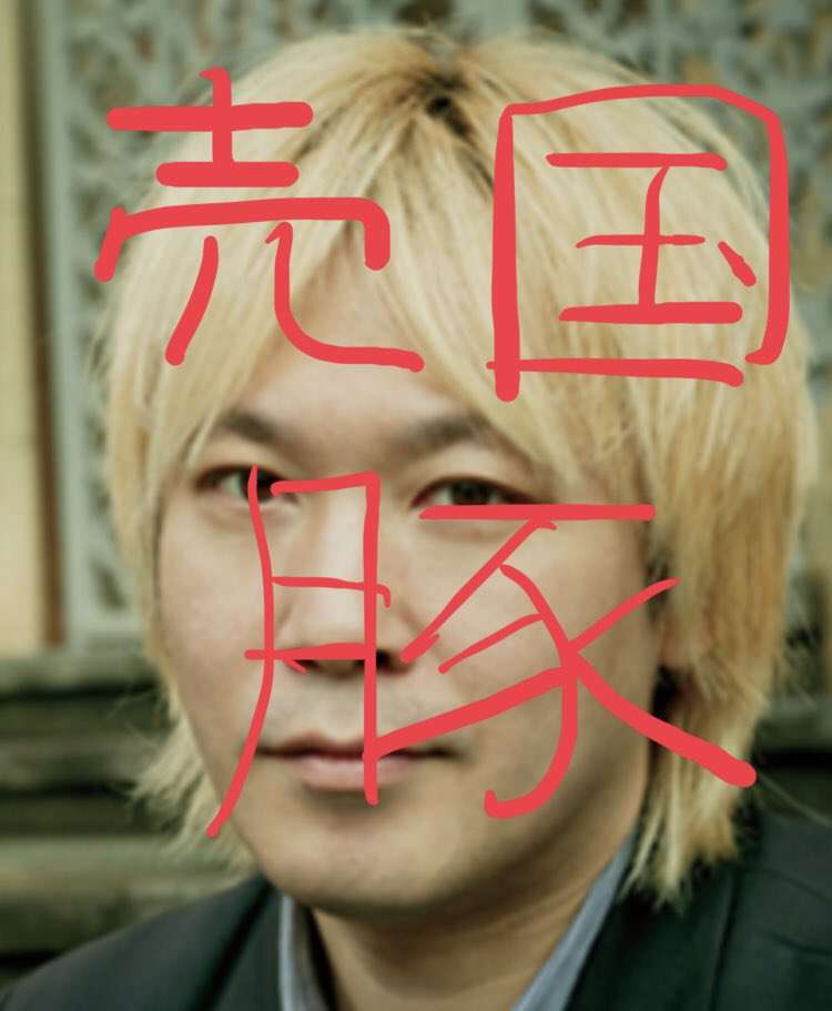 韓国を「ホワイト国」から除外　閣議決定、規制第2弾