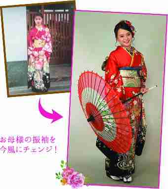 成人式の振袖