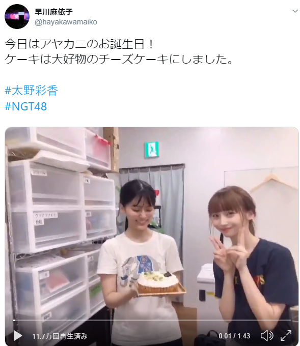 露骨な差別!? NGT48支配人が“疑惑メンバー”優遇し山口派は無視！