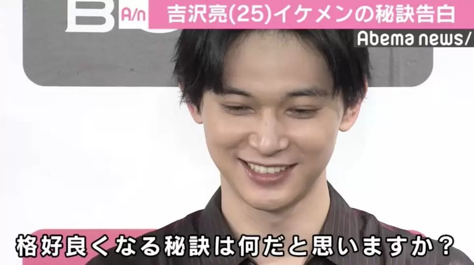 いろんな吉沢亮が見たい！Part5