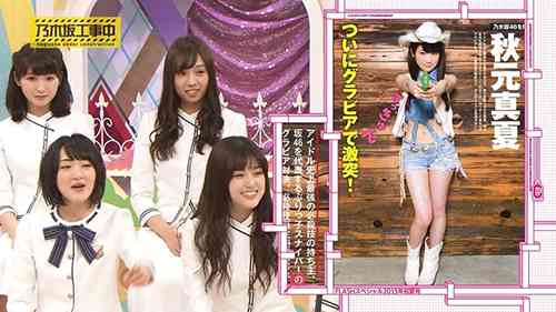 西野七瀬、ジャケットスタイルで新境地のカッコよさ 「第二ステージ」への思い語る