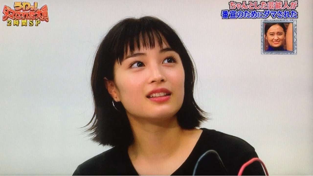 うわっ！ダマされた大賞2017　広瀬すず　菅田将暉 - YouTube