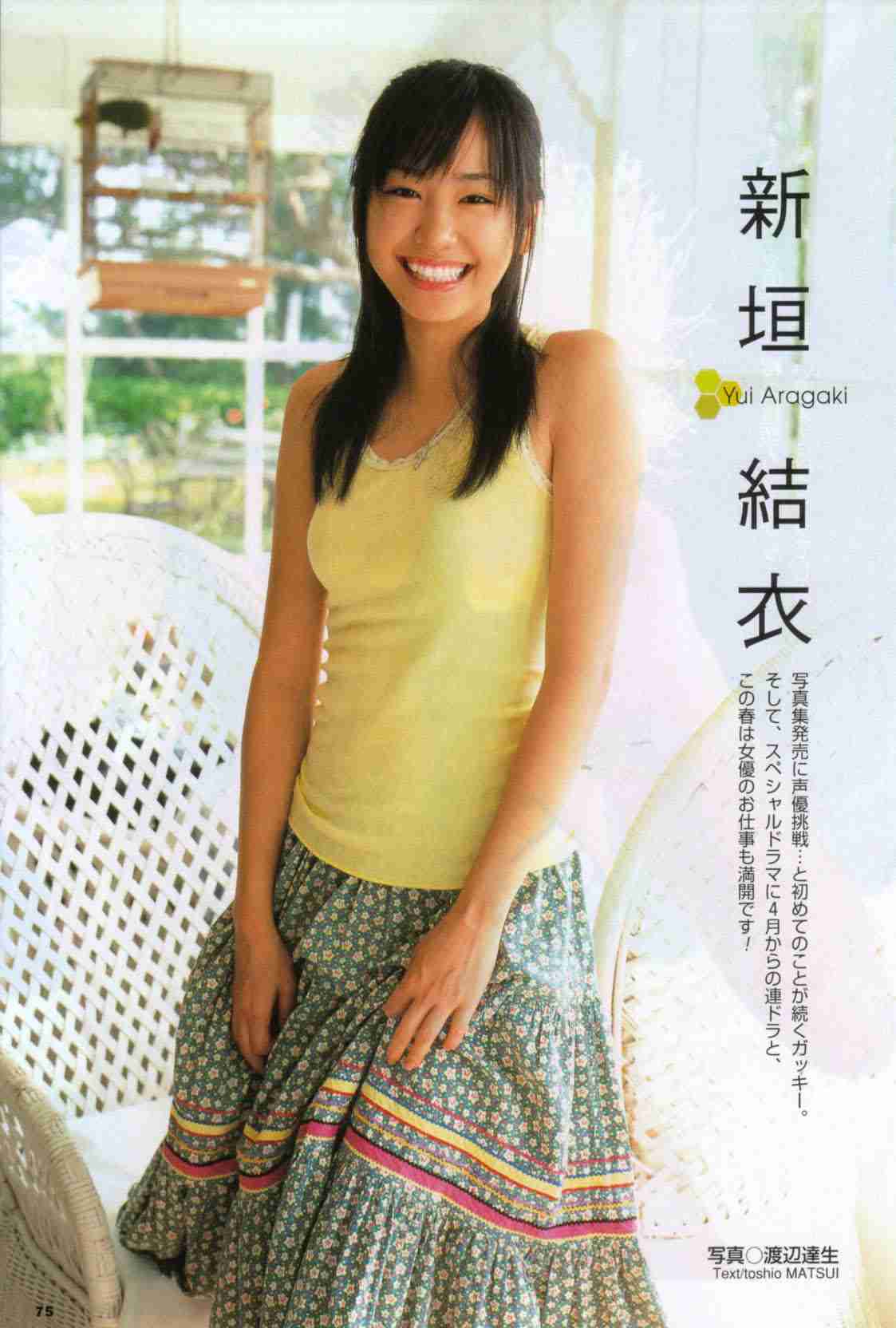 【画像】色んな新垣結衣が見たい