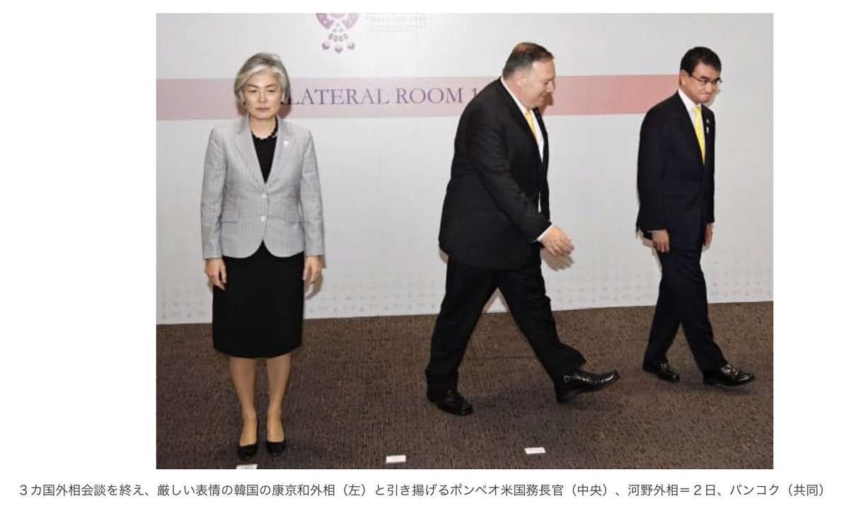 韓国を「ホワイト国」から除外 閣議決定、規制第2弾