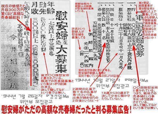 韓国を「ホワイト国」から除外　閣議決定、規制第2弾