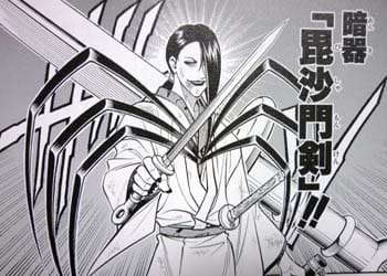 アニメ・漫画に出てくる武器で憧れたもの