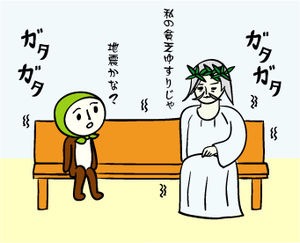 気になる他人のクセ