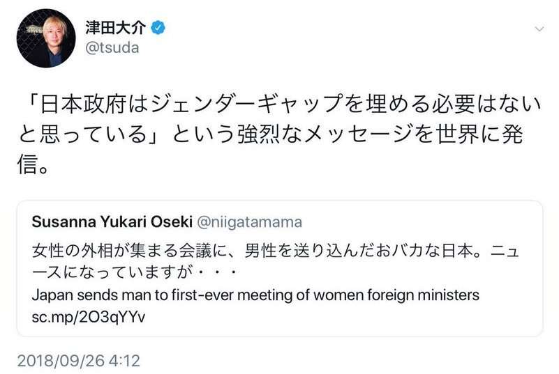 韓国を「ホワイト国」から除外　閣議決定、規制第2弾