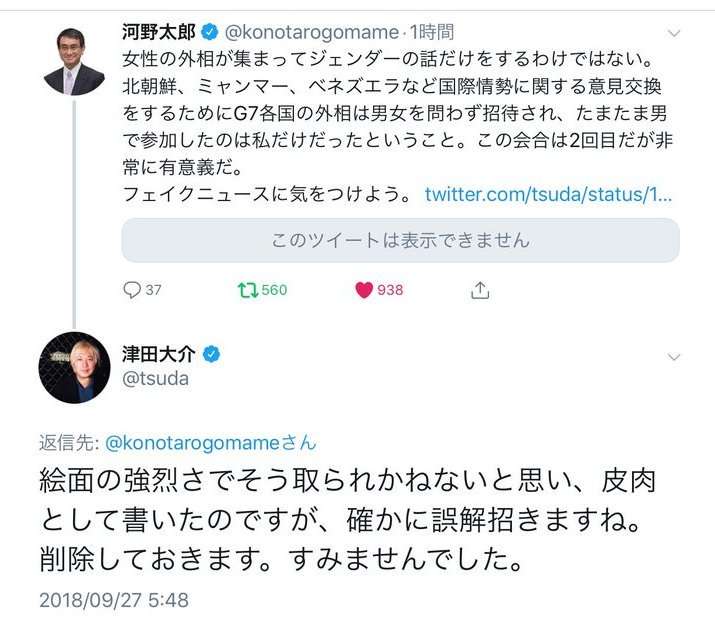 韓国を「ホワイト国」から除外　閣議決定、規制第2弾