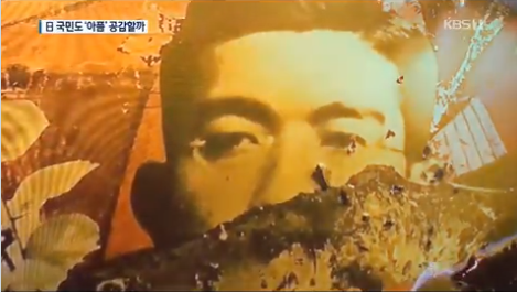 キャンペーン · 昭和天皇の御影を焼く映像を作品として展示することを許可した大村秀章愛知県知事のリコールを！ · Change.org