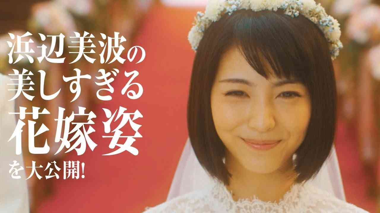 【公式】JA共済 ライフロード WEB限定プレミアム動画「バージンロード」篇 - YouTube