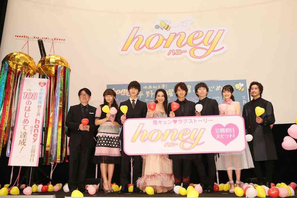 King ＆ Prince平野紫耀「ヤンジャン」表紙で肉体美披露