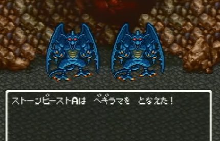 ドラクエ6を語ろうPart2