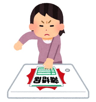 離婚したいと考える頻度どれくらいですか？