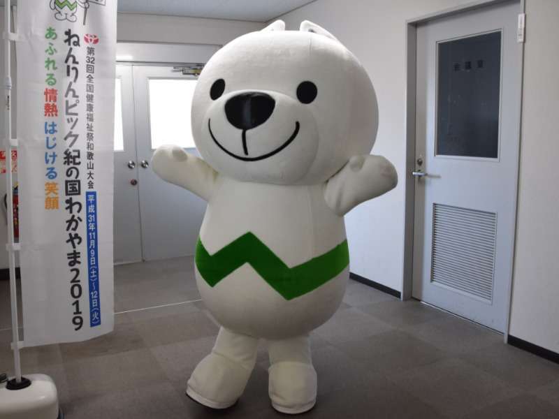 推しのご当地キャラ。